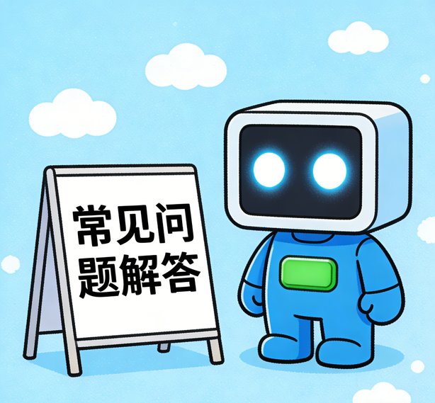 重庆杏宇注册常见问题